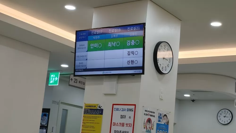 Siloam Eye Hospital - Photo 2