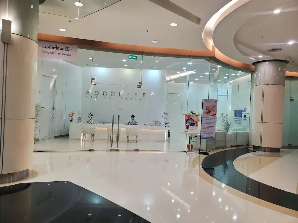 Addlife Total Check-Up Center - Photo 6
