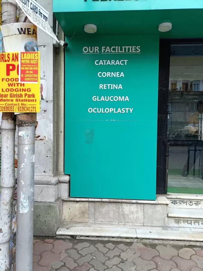 Disha Eye Hospital Girish Park - Photo 6