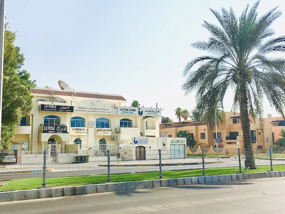 Ultra Care Medical Center - Photo 4