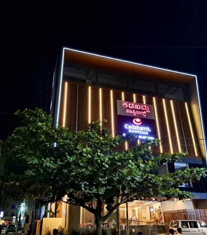 Cadabams Hospitals, Whitefield - Photo 4