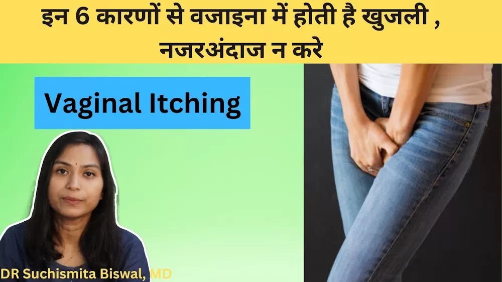 Dr Suchismita Biswal - Photo 8