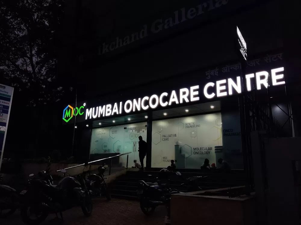 M | O | C Cancer Care & Research Centre (MOC Pune - Shivaji Nagar) - Photo 7