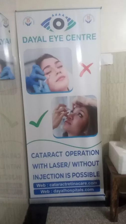 DAYAL EYE CENTRE - Photo 8