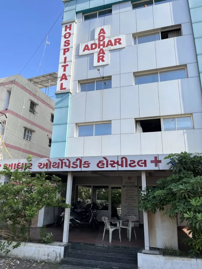 Adhar Orthopaedic Hospital - Photo 5