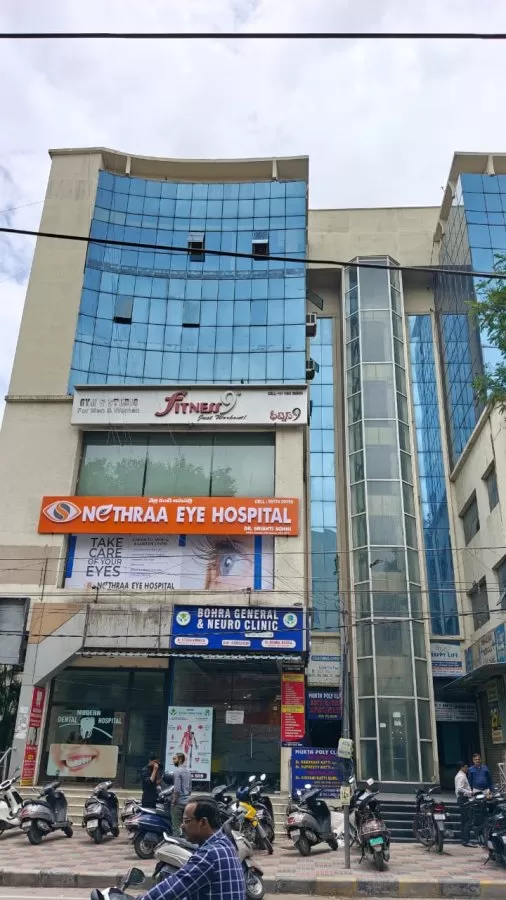Nethraa eye hospital - Best Eye care & Ophthalmology clinic | Cataract Surgery in Barkatpura, Kachiguda, Hyderabad - Photo 1