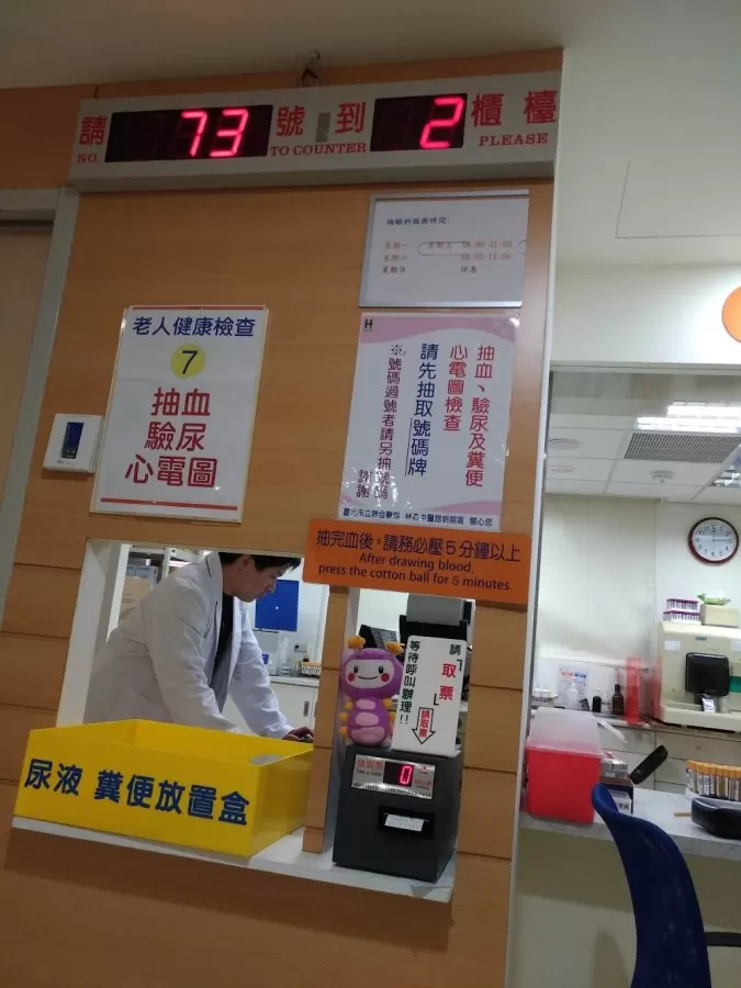 Taipei City Hospital Linsen Chinese Medicine Branch - Photo 7