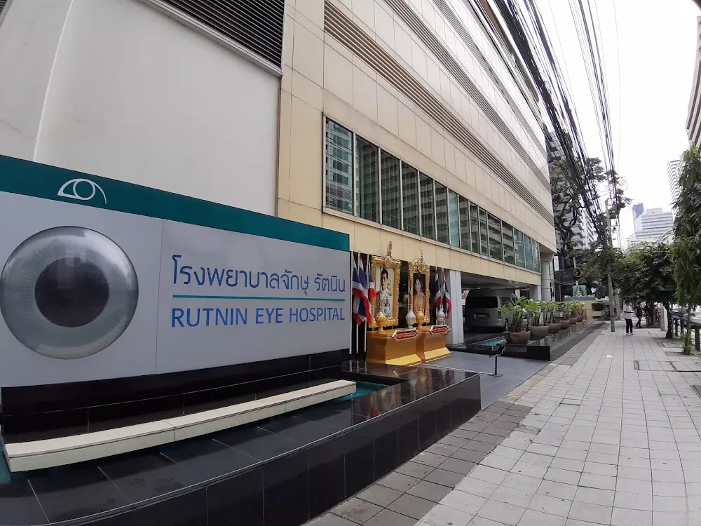 Rutnin Eye Hospital - Photo 4