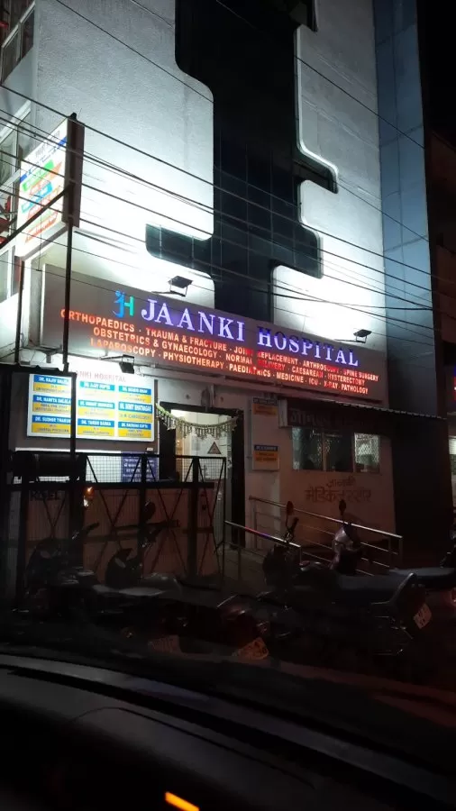 Jaanki Hospital - Photo 5
