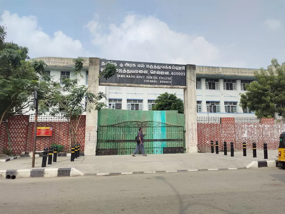 Government Dental College and Hospital - Photo 6