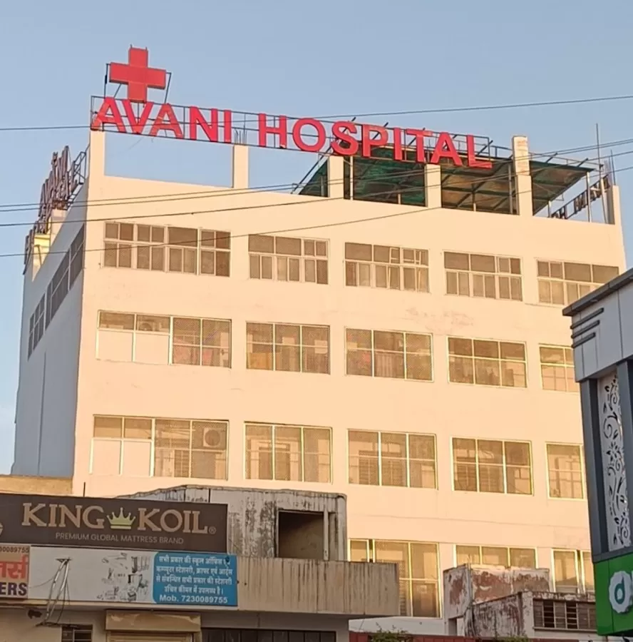 Avani maternity and general hospital - Photo 5
