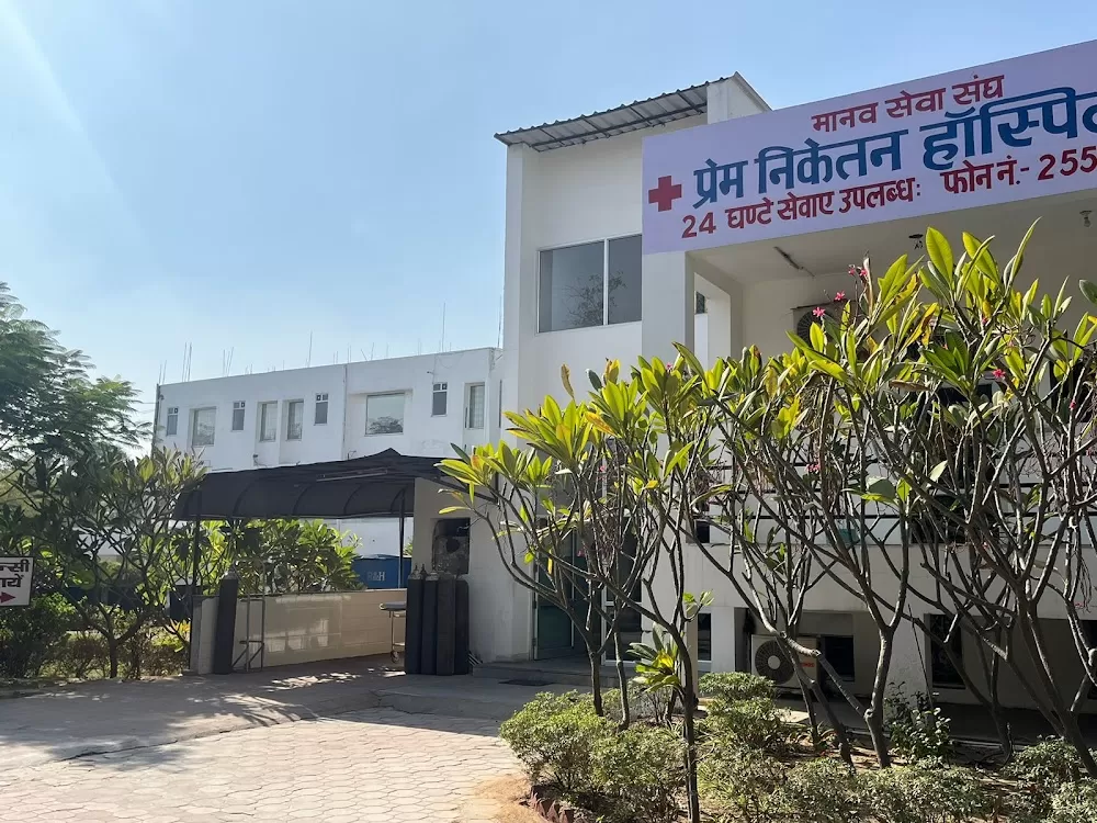 Prem Niketan Hospital - Photo 1