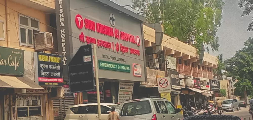 Shri Krishna Hospital - Photo 3
