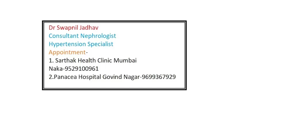 Dr Swapnil Jadhav - Best Nephrologist in Nashik | Best Kidney Specialist in Nashik | Kidney Stone Doctor in Nashik - Photo 5