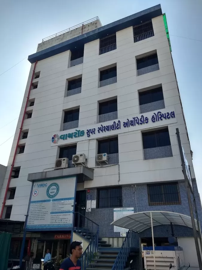 VIROC Super specialty Orthopedic Hospital - Photo 2