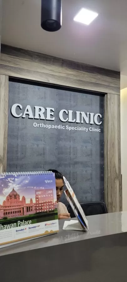 Care Clinic - Orthopaedic Speciality Clinic - Photo 1