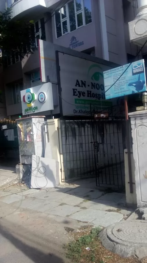 An-Noor Eye Hospital - Best Eye Hospital in Chennai - Photo 4