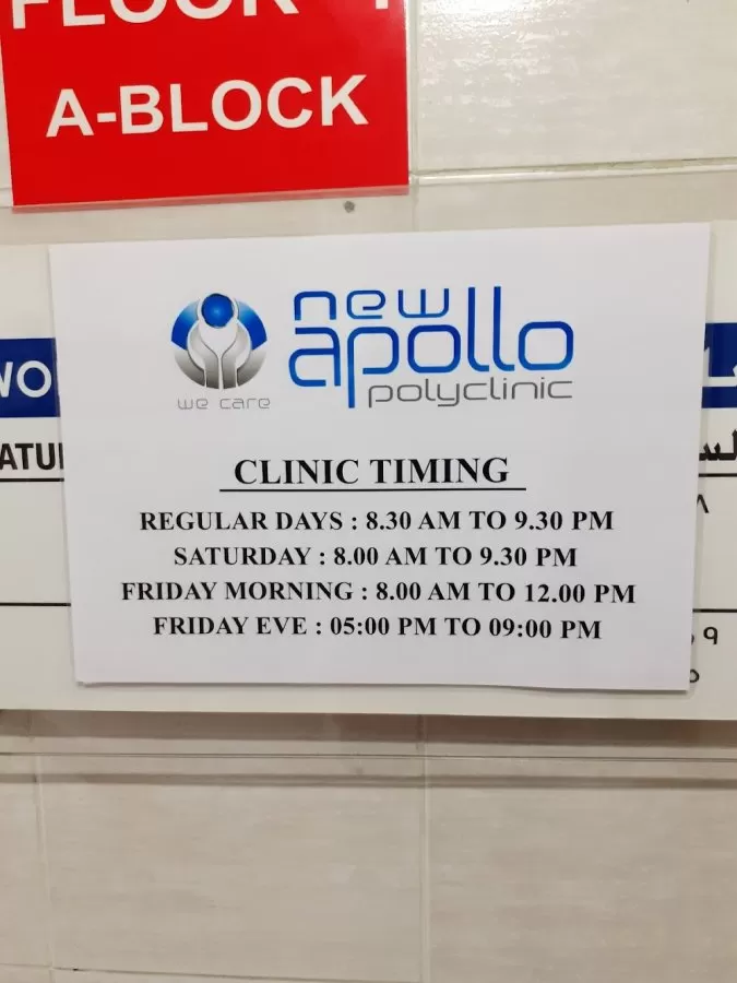 New Apollo Polyclinic - Photo 3