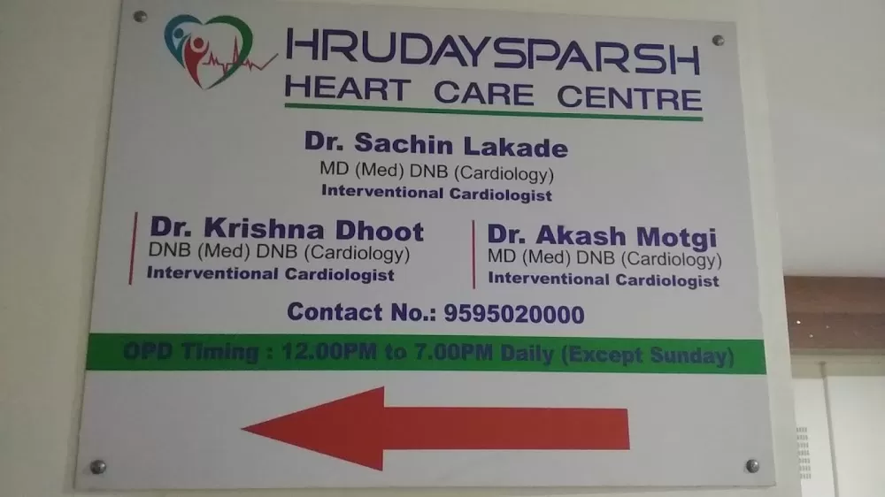 HrudaySparsh Heart care Centre - Photo 6