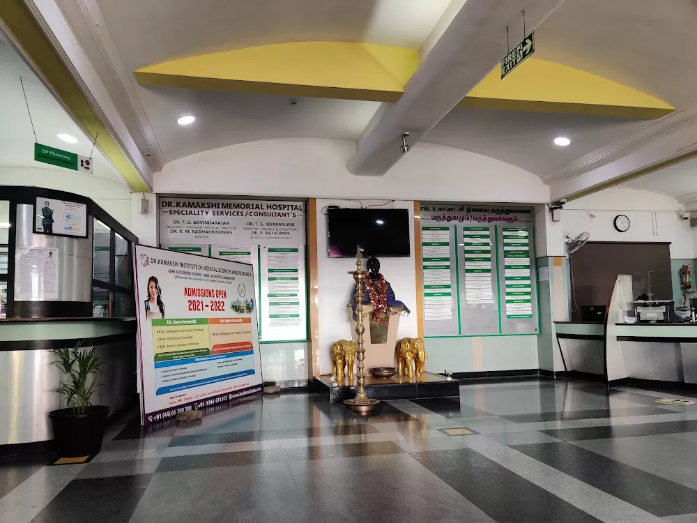 DR.KAMAKSHI MEMORIAL HOSPITALS - Photo 6