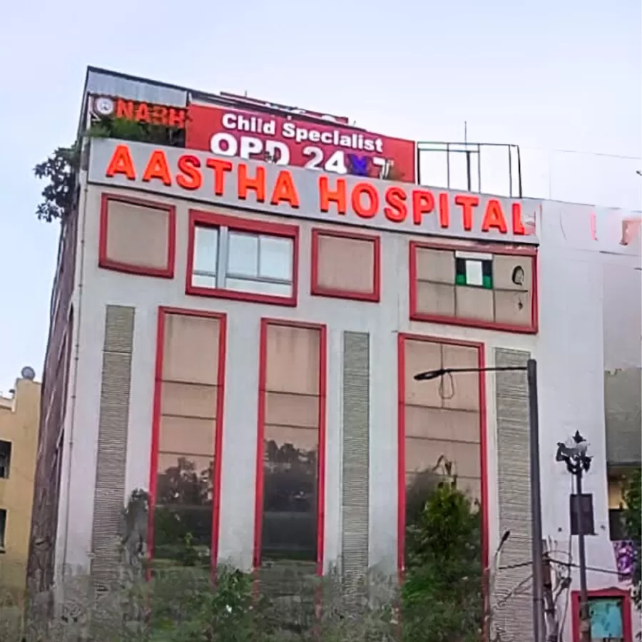Aastha Hospital | Orthopedic, Gynecologist, Pediatrician | Emergency Hospital in Tilak Nagar, Delhi - Photo 2