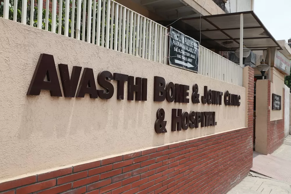 Avasthi Bone & Joint Clinic & Hospital - Photo 4