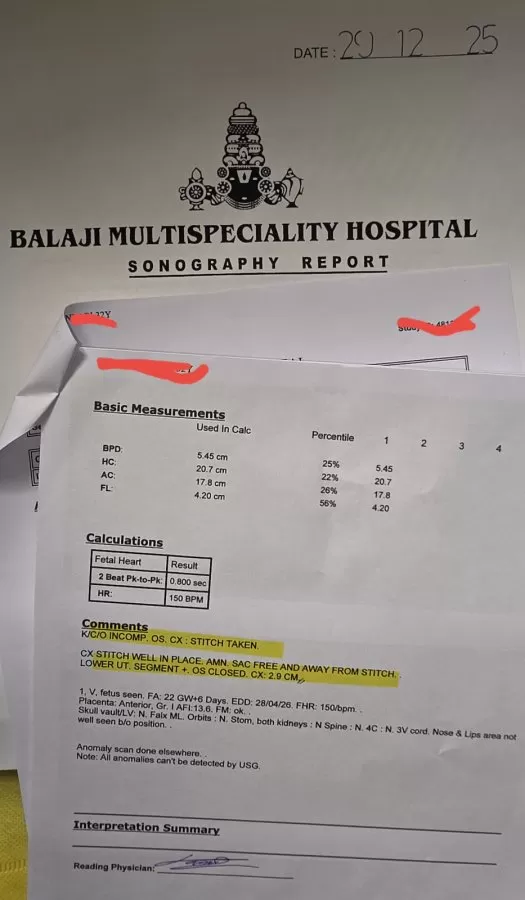 Balaji Hospital - Photo 8