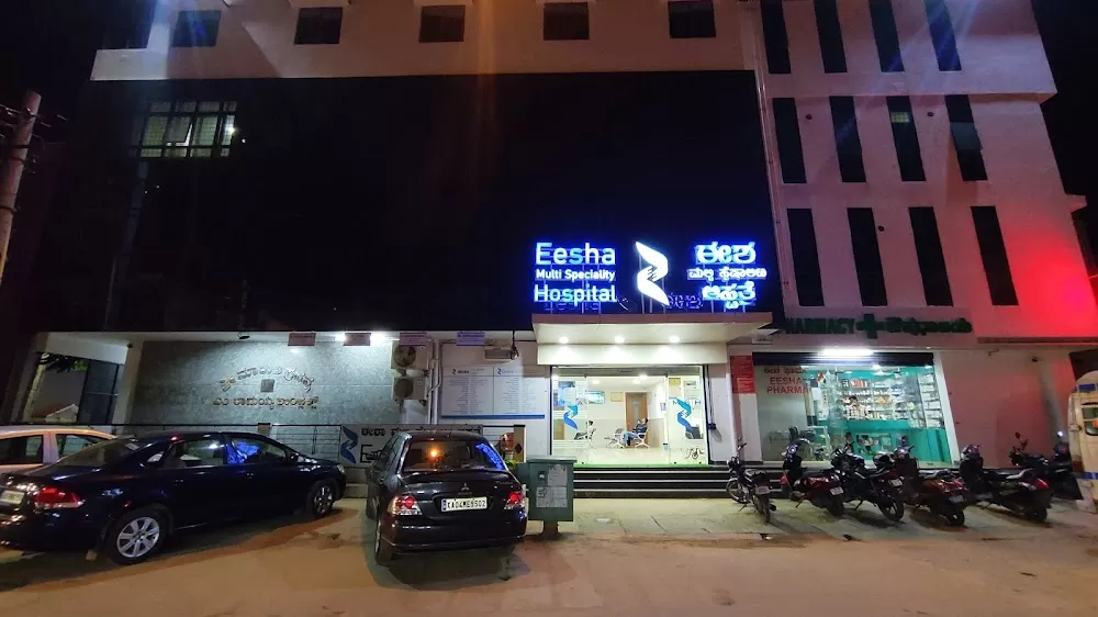 Eesha Multispeciality Hospital - Photo 3