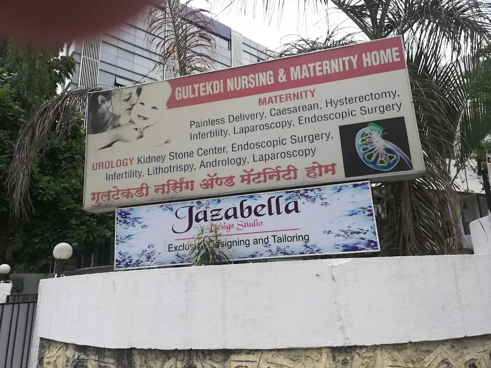 Gultekdi Nursing Home and Lithotripsy Centre. Best Urologist in Pune I Best Lithotripsy Centre in Pune - Photo 1