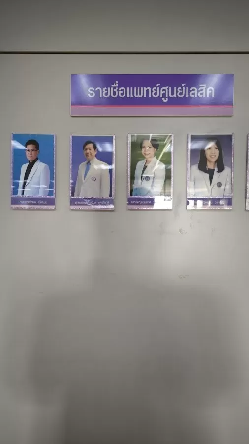 KLANG LASIK center - Photo 5