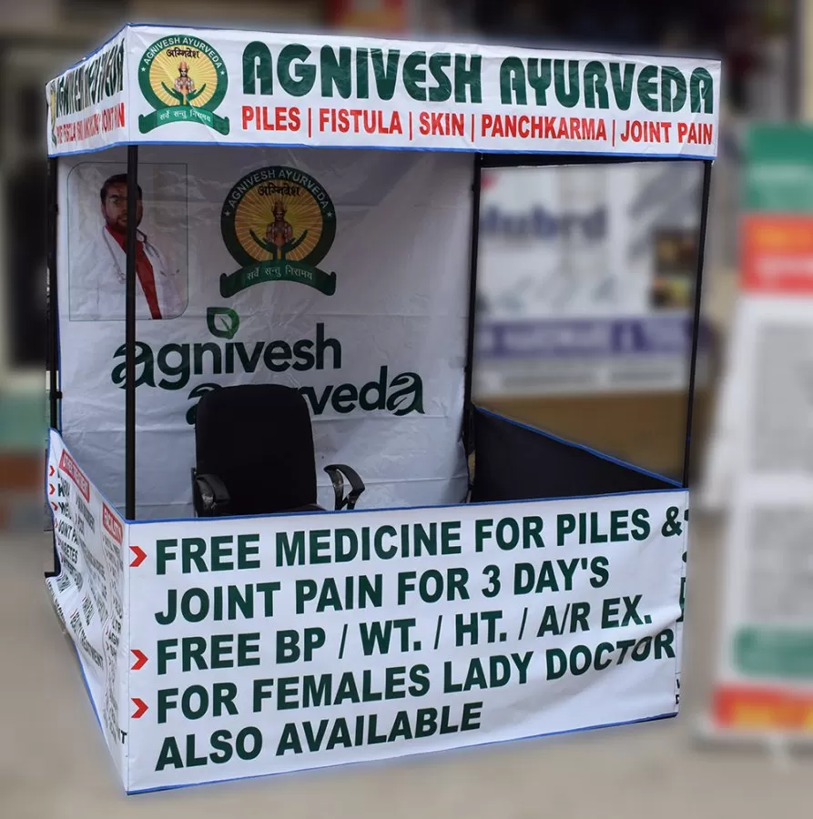 Agnivesh Ayurvedic Hospital I Ayurvedic Clinic & Doctor Uttam Nagar I Ksharsutra & Panchakarma center I Dwarka More, Delhi - Photo 3