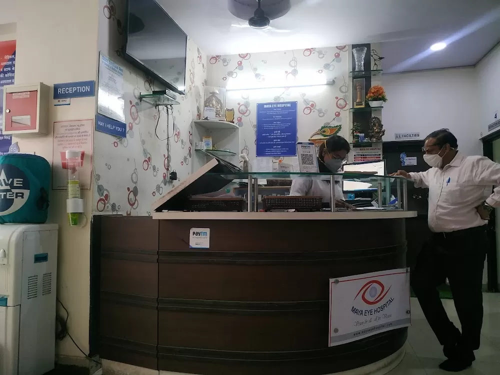 MAYA EYE HOSPITAL - Photo 5