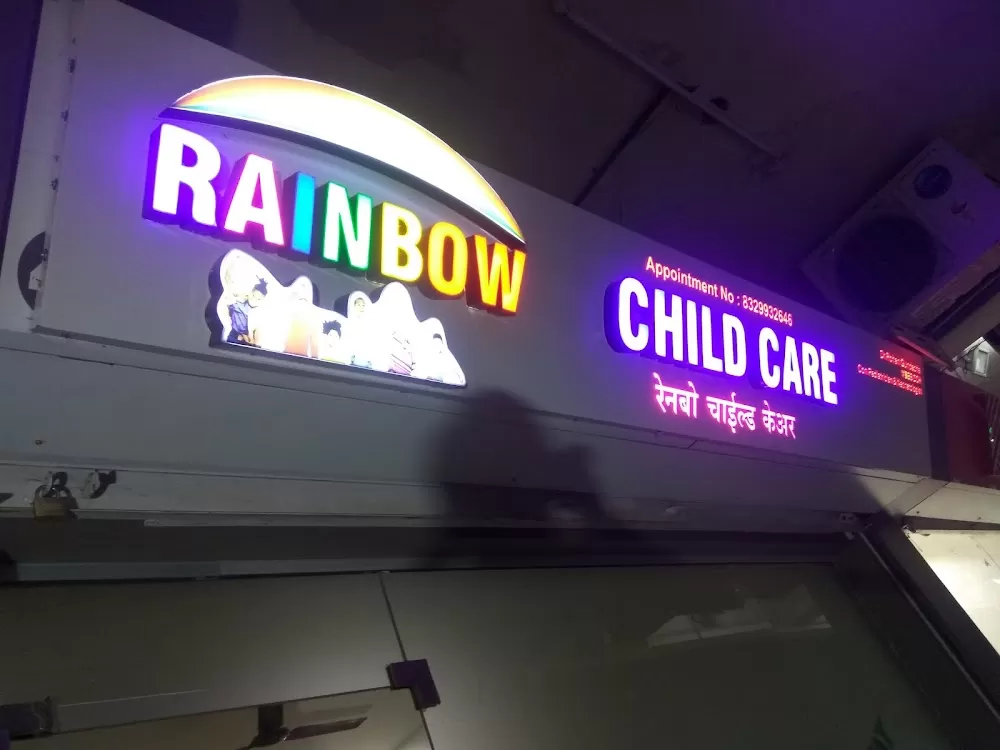 RAINBOW CHILD CARE - Photo 1