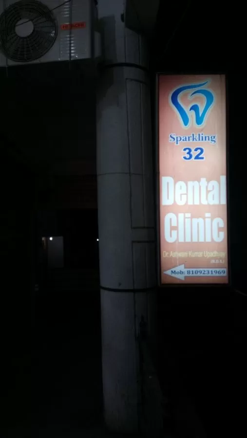 Sparkling 32 Dental clinic - Photo 2