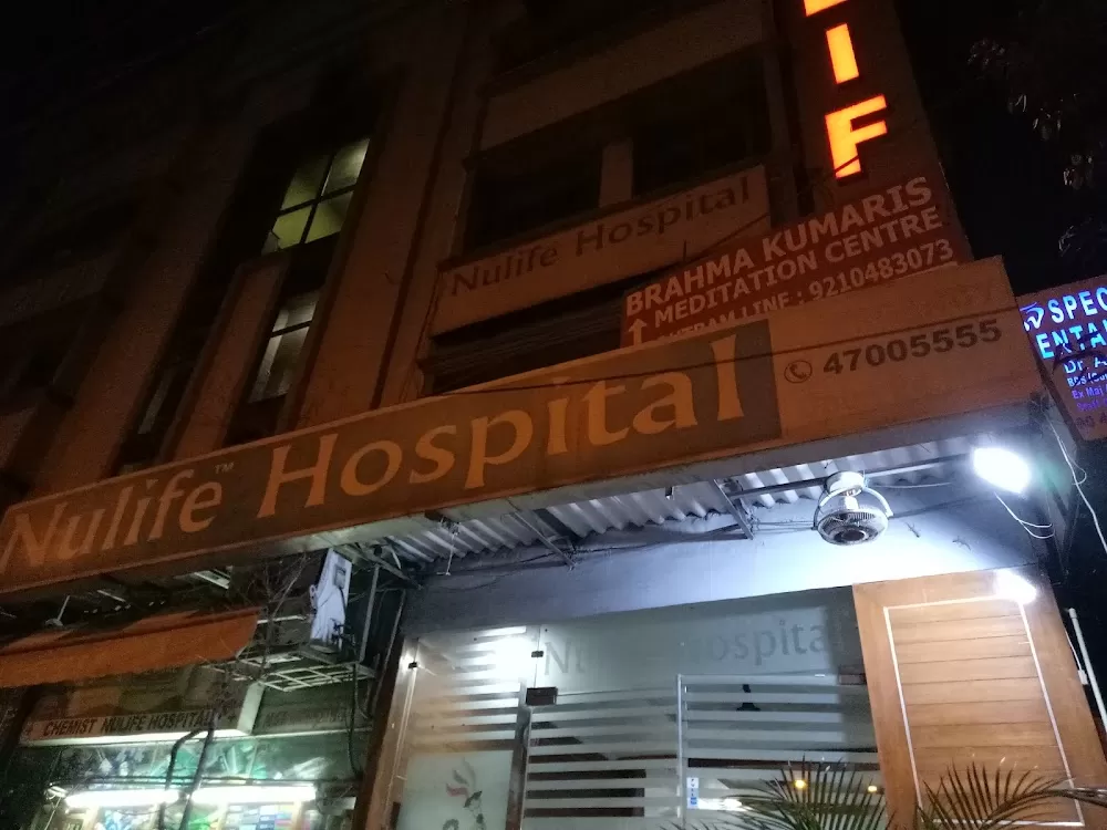 Nulife Multi Specialty Hospital - Photo 4