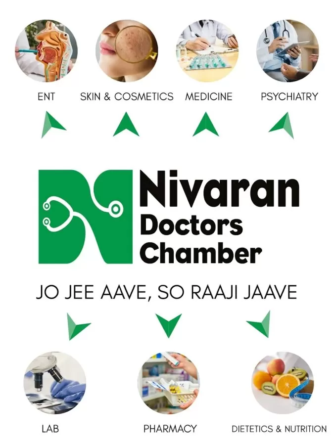 Nivaran Doctors Chamber - Photo 1