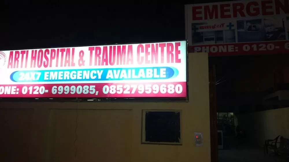Arti Hospital And Trauma Center- Best Hospital in Noida | Hospital in Noida | Best Multispeciality Hospital in Noida | - Photo 8