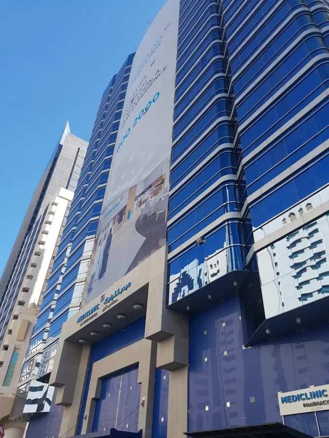 Mediclinic Al Noor Hospital - Photo 4
