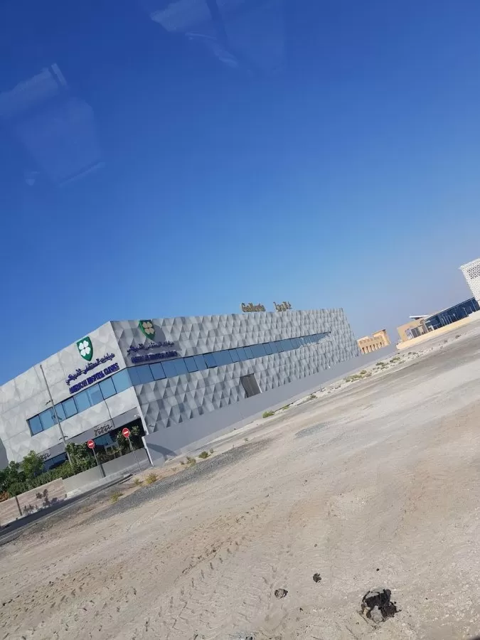 American Hospital - Al Barsha Clinic - Photo 7