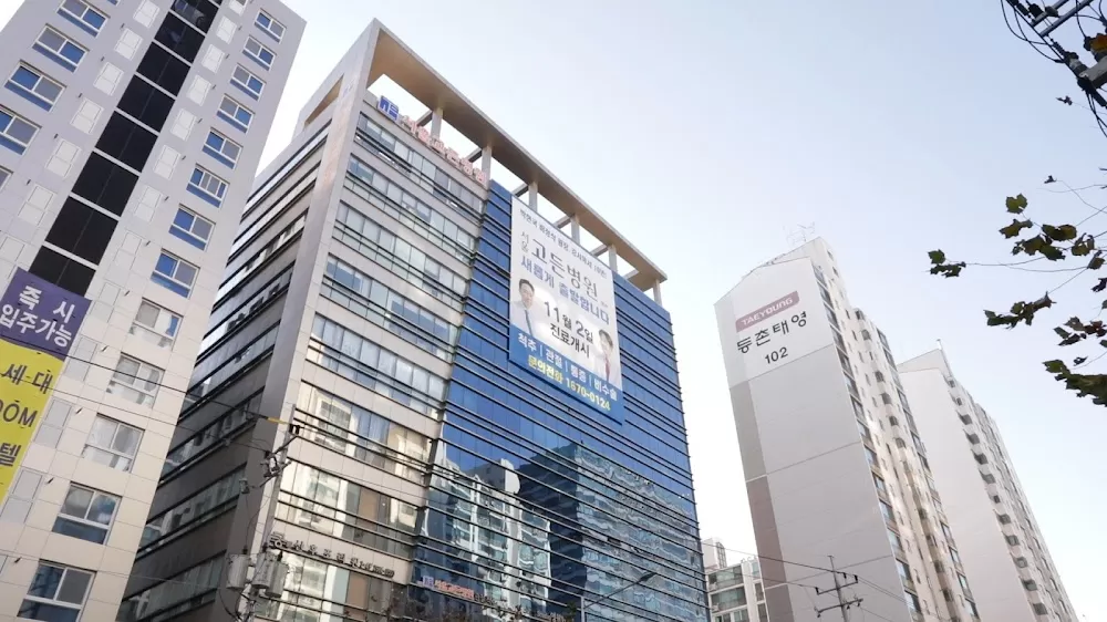 Seoul Gorden Hospital - Photo 3