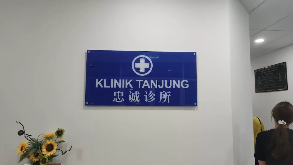 Klinik Tanjung - Photo 3