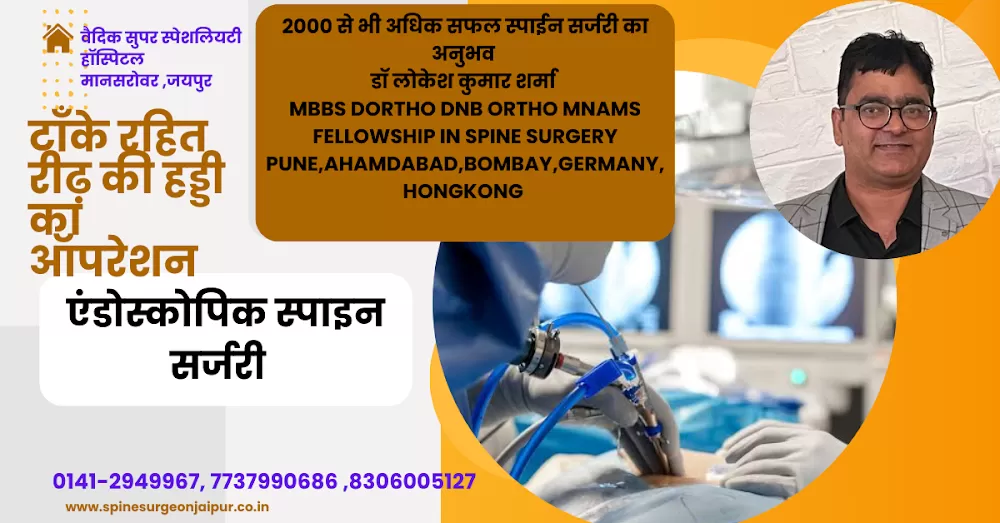 Dr. Lokesh Kumar Sharma - Photo 2