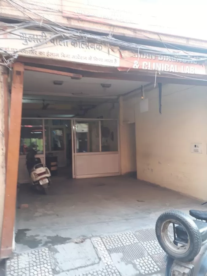 Mk Gulati Hospital - Photo 1