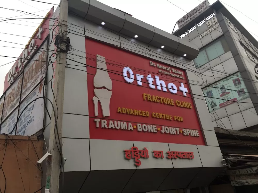 Ortho Plus - Photo 7