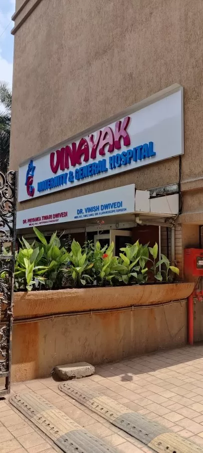 Vinayak maternity and general hospital - Photo 7