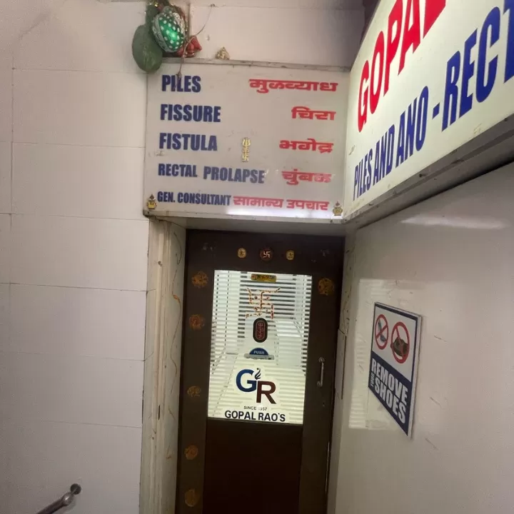 Gopal Rao's Piles And Ano-rectal Centre | Gopal Rao’s Piles Clinic | Piles Doctor | Fissure Doctor | Fistula Doctor - Photo 5