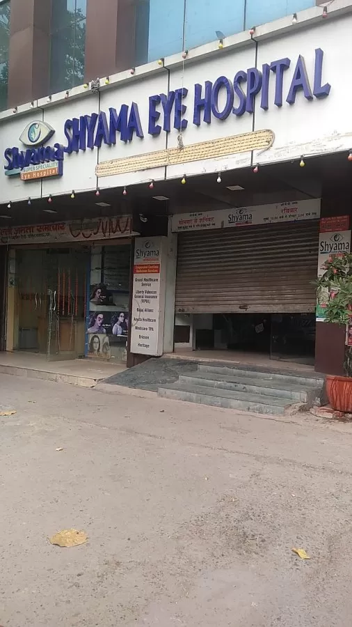 Shyama Super Speciality Eye Hospital - Photo 5