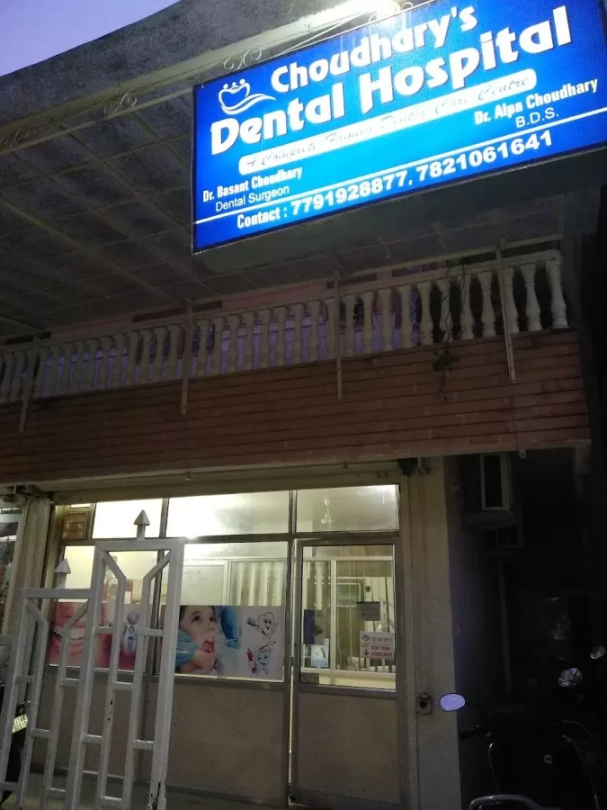 Choudhary's dental Hospital - Photo 4