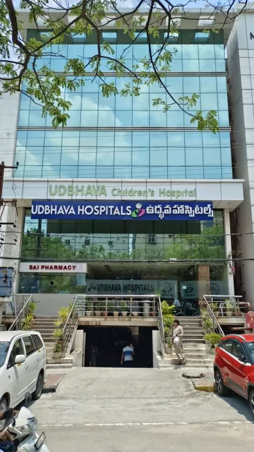Udbhava Children's Hospital - Photo 4