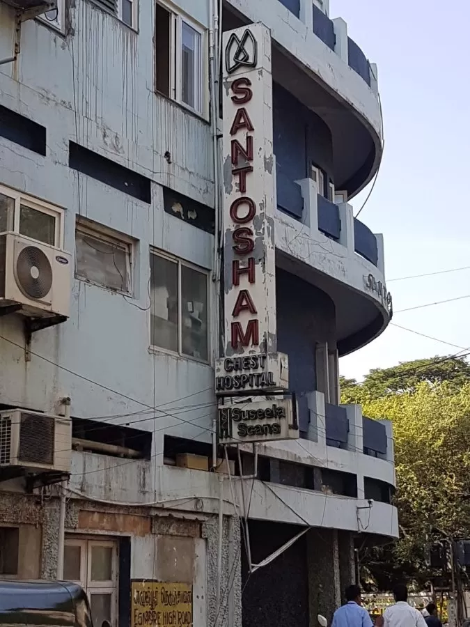 Santosham Chest Hospital - Photo 3